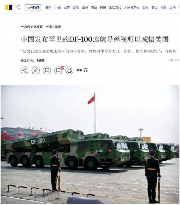 杠杆配资官网 全程4马赫直达关岛，东风-100实弹画面首度曝光，向美国发出明确警告！